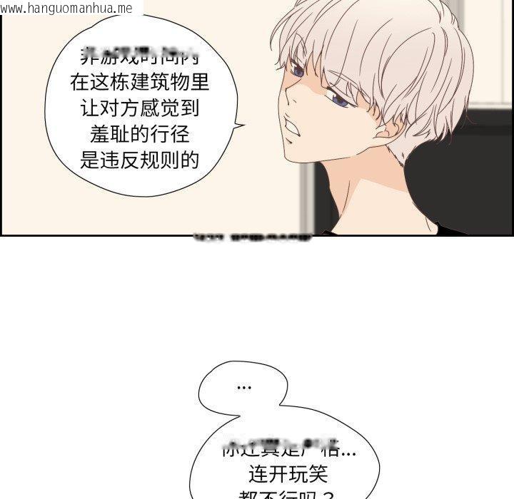 韩国漫画纯洁之罪韩漫_纯洁之罪-第5话在线免费阅读-韩国漫画-第22张图片