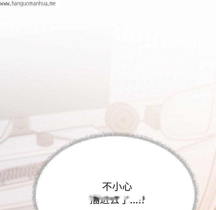 韩国漫画缺德邻居难相处韩漫_缺德邻居难相处-第37话在线免费阅读-韩国漫画-第5张图片