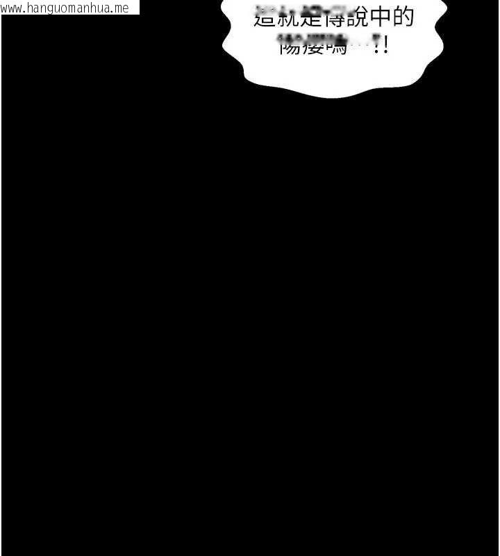 韩国漫画最强家丁韩漫_最强家丁-第40话-娘，请妳体谅我…!在线免费阅读-韩国漫画-第97张图片
