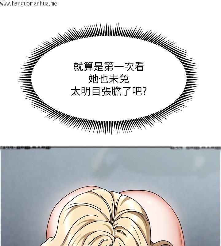 韩国漫画我家的女房客韩漫_我家的女房客-第12话-我是第一次…轻一点…在线免费阅读-韩国漫画-第34张图片