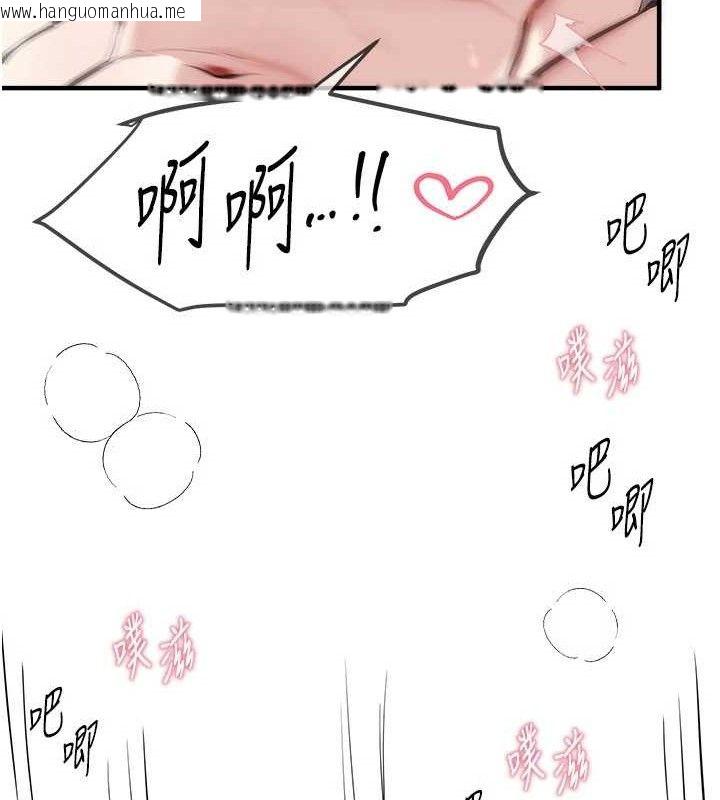 韩国漫画Beautiful-Days韩漫_Beautiful-Days-第36话-驯服荡妇在线免费阅读-韩国漫画-第118张图片