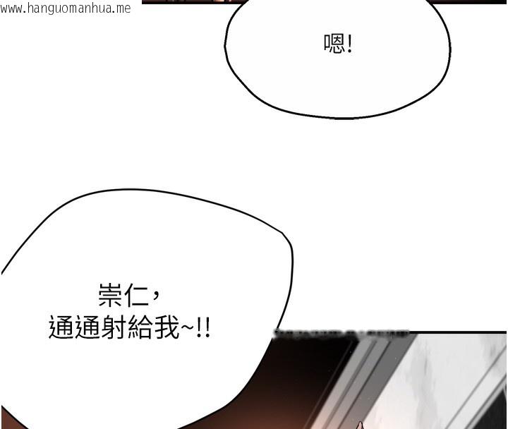 韩国漫画痒乐多阿姨韩漫_痒乐多阿姨-第65话-一滴不剩地射给我!在线免费阅读-韩国漫画-第38张图片