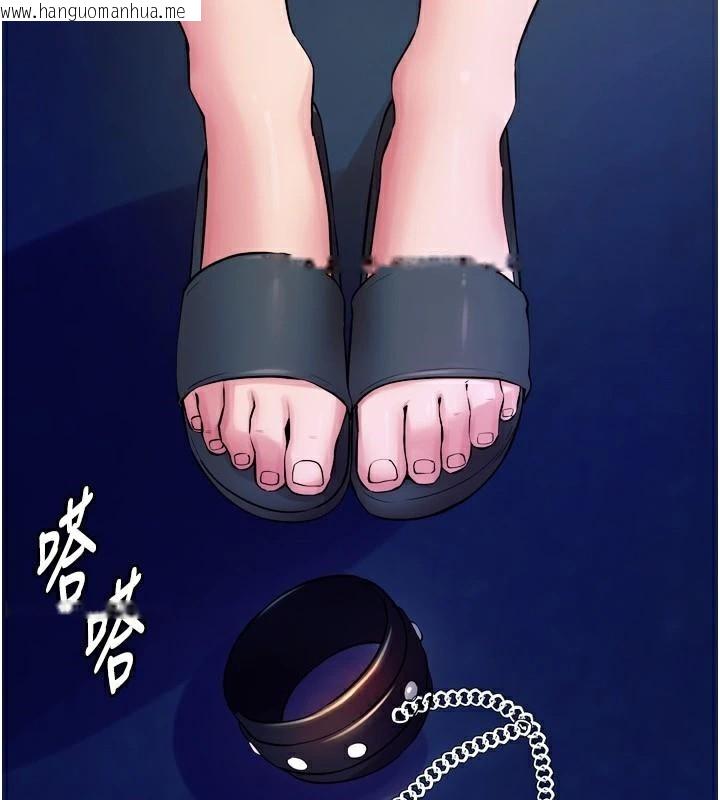 韩国漫画狱火重生韩漫_狱火重生-第22话-妳明明很想要还给我装?在线免费阅读-韩国漫画-第90张图片