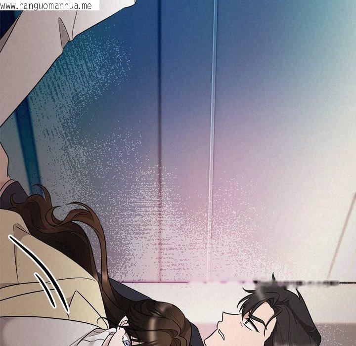 韩国漫画被吞噬的夜韩漫_被吞噬的夜-第37话在线免费阅读-韩国漫画-第13张图片