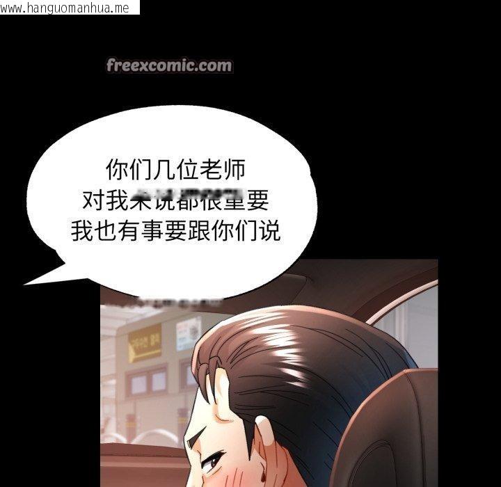 韩国漫画可以爱你吗韩漫_可以爱你吗-第55话在线免费阅读-韩国漫画-第56张图片