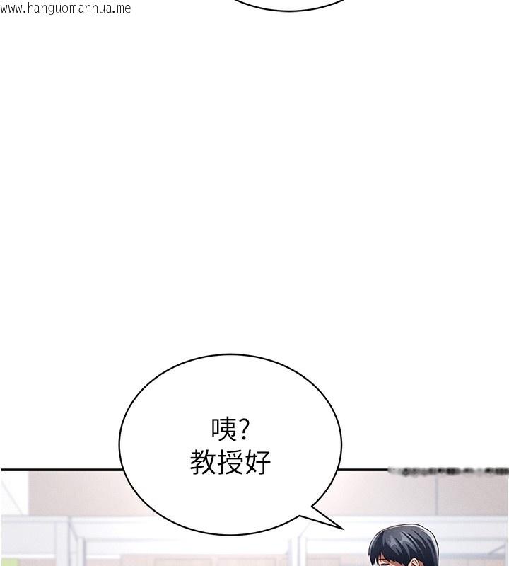 韩国漫画私密视角韩漫_私密视角-第34话-满脑子色色的湘柔在线免费阅读-韩国漫画-第62张图片