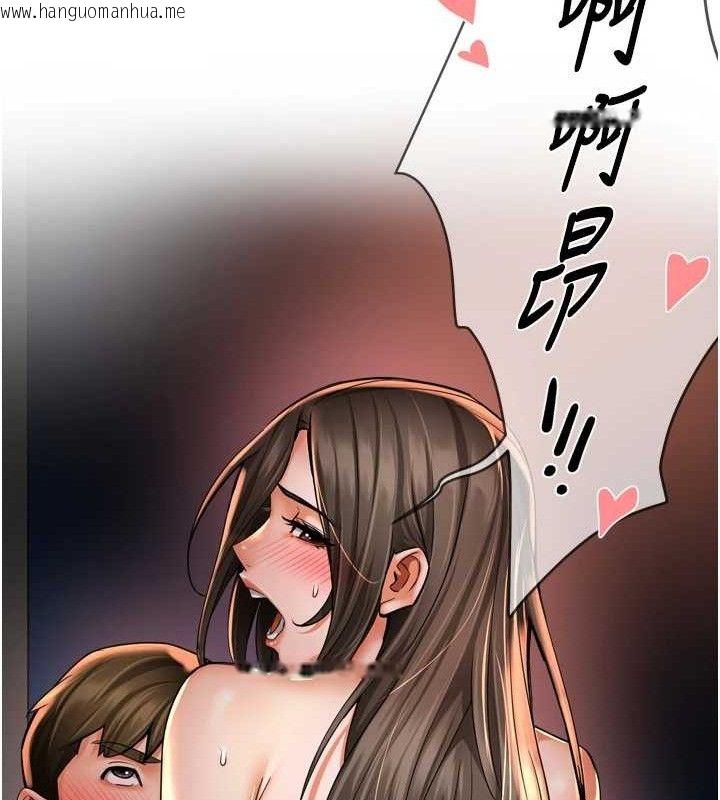 韩国漫画痒乐多阿姨韩漫_痒乐多阿姨-第63话-我们一直在一起好吗…?在线免费阅读-韩国漫画-第116张图片