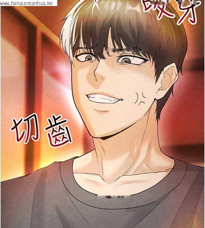 韩国漫画足球型男脱单指南韩漫_足球型男脱单指南-第6话-被巨物吸引的漂亮姐姐在线免费阅读-韩国漫画-第2张图片