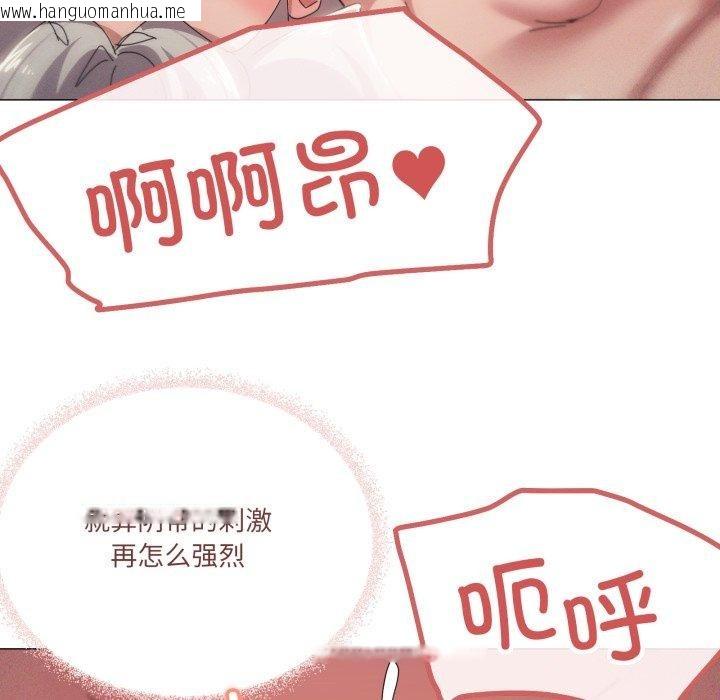 韩国漫画家人之间这样不好吧？韩漫_家人之间这样不好吧？-第47话在线免费阅读-韩国漫画-第61张图片