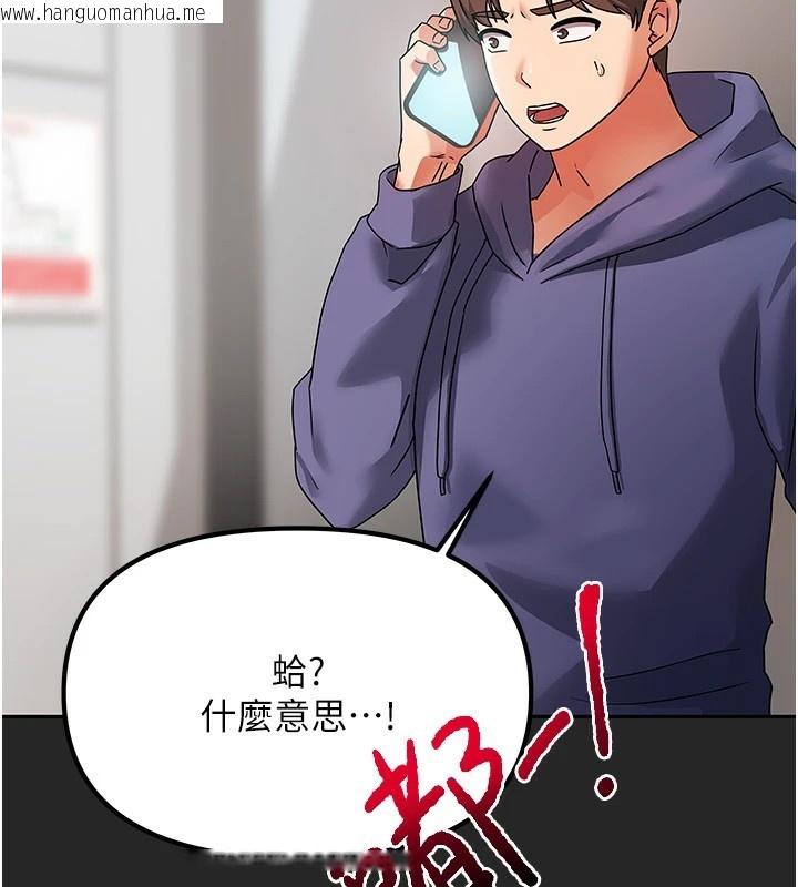 韩国漫画我家的女房客韩漫_我家的女房客-第1话-与性感女房客互相取暖在线免费阅读-韩国漫画-第30张图片