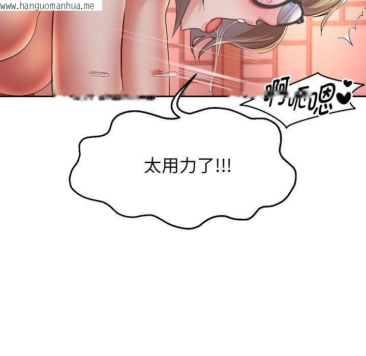 韩国漫画重生之长枪无敌韩漫_重生之长枪无敌-第58话在线免费阅读-韩国漫画-第148张图片