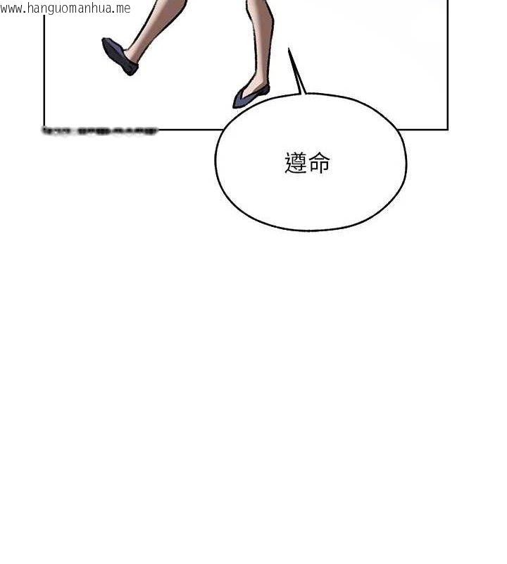 韩国漫画人妻猎人韩漫_人妻猎人-第85话-收编新家门娇羞人妻在线免费阅读-韩国漫画-第107张图片