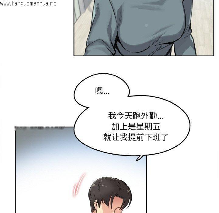 韩国漫画爸爸也疯狂韩漫_爸爸也疯狂-第14话在线免费阅读-韩国漫画-第33张图片