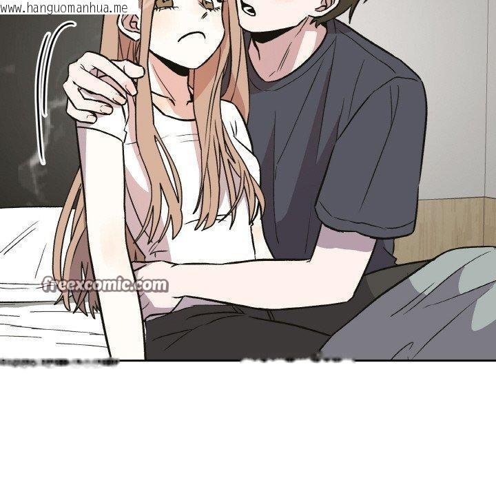 韩国漫画附属品少女的叛逆期韩漫_附属品少女的叛逆期-第3话在线免费阅读-韩国漫画-第98张图片