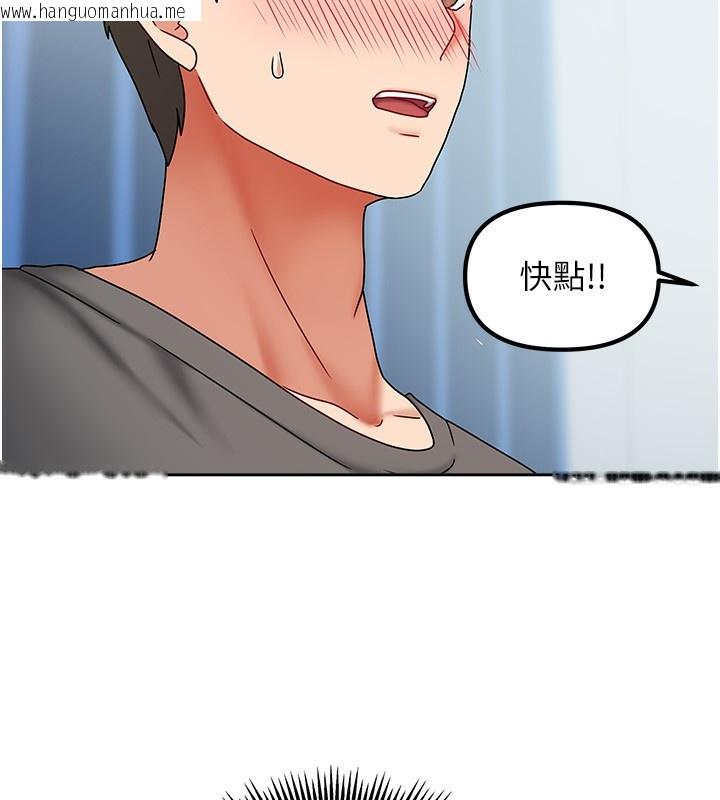 韩国漫画我家的女房客韩漫_我家的女房客-第11话-男生的那里都这么大吗?在线免费阅读-韩国漫画-第159张图片