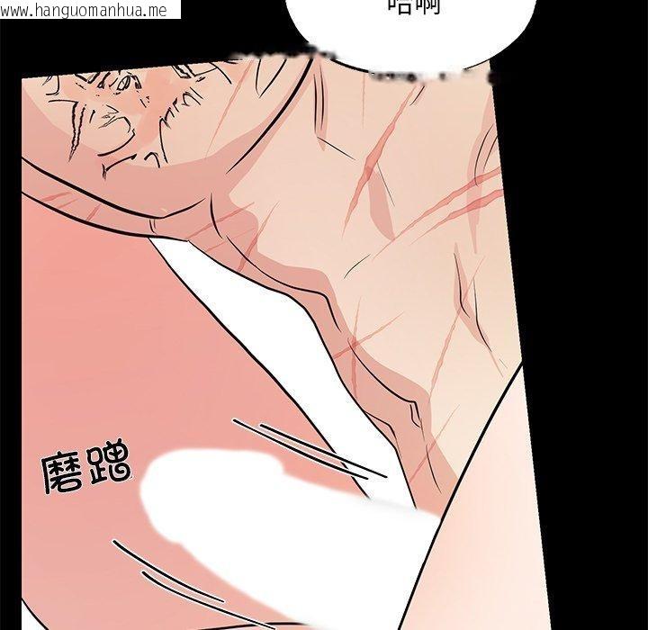 韩国漫画狂眼韩漫_狂眼-第67话在线免费阅读-韩国漫画-第59张图片