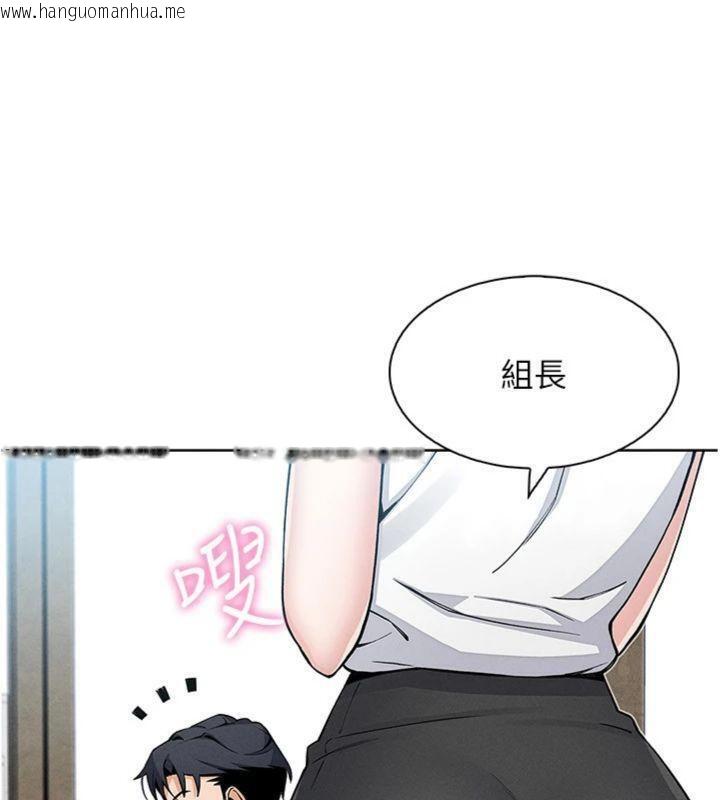 韩国漫画我的掌上明珠韩漫_我的掌上明珠-第13话-性教育老师是亲叔叔?!在线免费阅读-韩国漫画-第26张图片