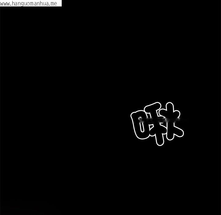 韩国漫画黑道X上班族/我身体里的那个家伙韩漫_黑道X上班族/我身体里的那个家伙-第10话在线免费阅读-韩国漫画-第23张图片