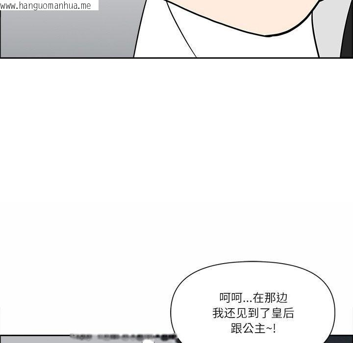 韩国漫画最强男人韩漫_最强男人-第25话在线免费阅读-韩国漫画-第134张图片