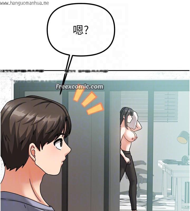 韩国漫画我家的女房客韩漫_我家的女房客-第5话-超级养眼的海景第一排在线免费阅读-韩国漫画-第98张图片