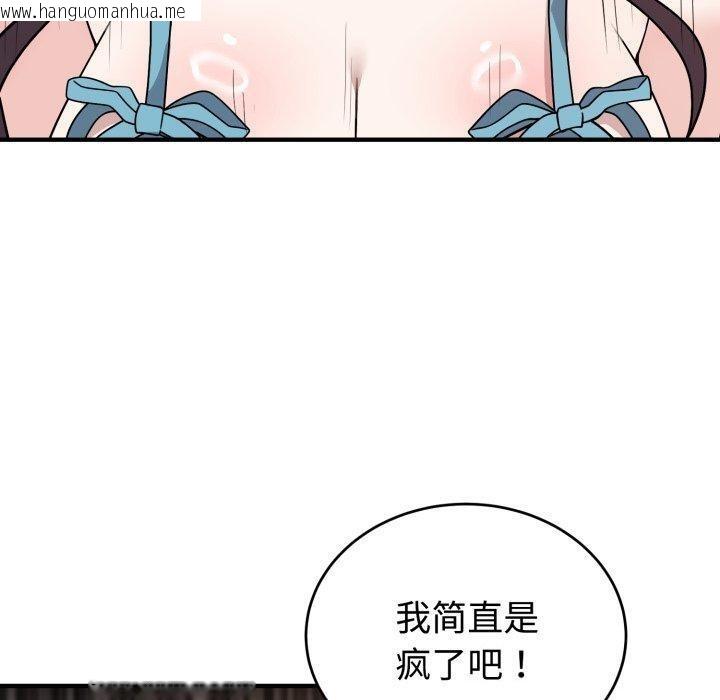 韩国漫画难言之秘韩漫_难言之秘-第5话在线免费阅读-韩国漫画-第90张图片