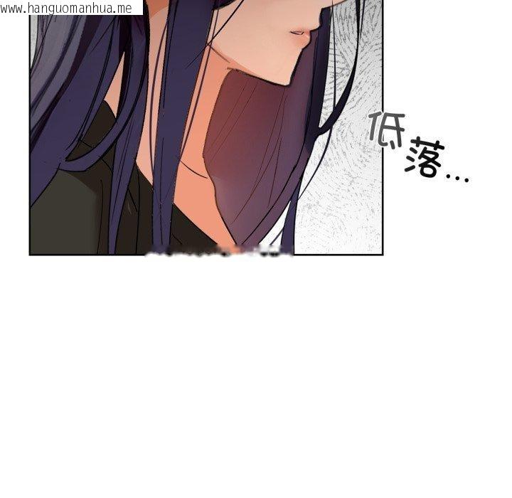 韩国漫画咖啡因韩漫_咖啡因-第62话在线免费阅读-韩国漫画-第37张图片