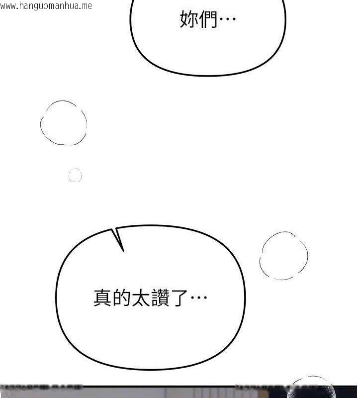 韩国漫画Beautiful-Days韩漫_Beautiful-Days-第36话-驯服荡妇在线免费阅读-韩国漫画-第126张图片
