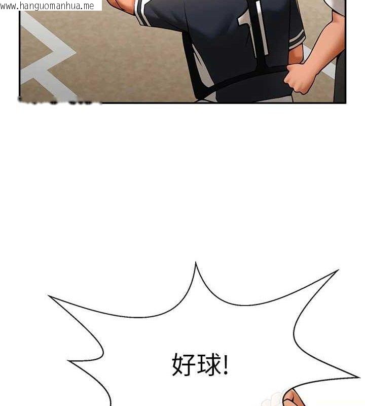 韩国漫画炸裂吧!巨棒韩漫_炸裂吧!巨棒-第84话-饥渴的仁琪姐在线免费阅读-韩国漫画-第20张图片