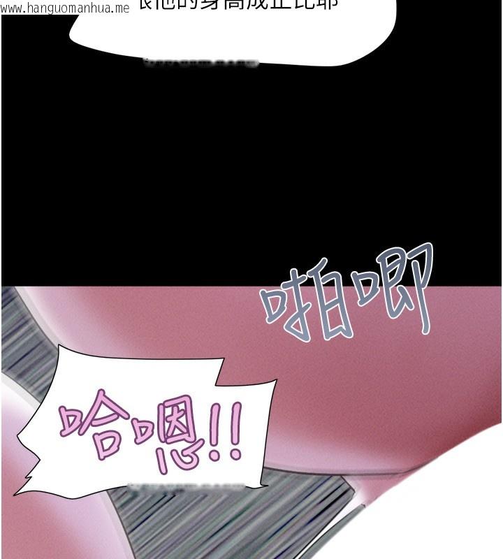 韩国漫画韶恩韩漫_韶恩-第53话-我来帮你重振雄风在线免费阅读-韩国漫画-第125张图片