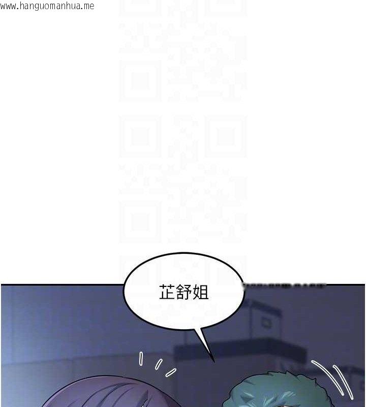 韩国漫画熟女交换计划韩漫_熟女交换计划-第25话-妳说不要，下面却很湿啊在线免费阅读-韩国漫画-第18张图片