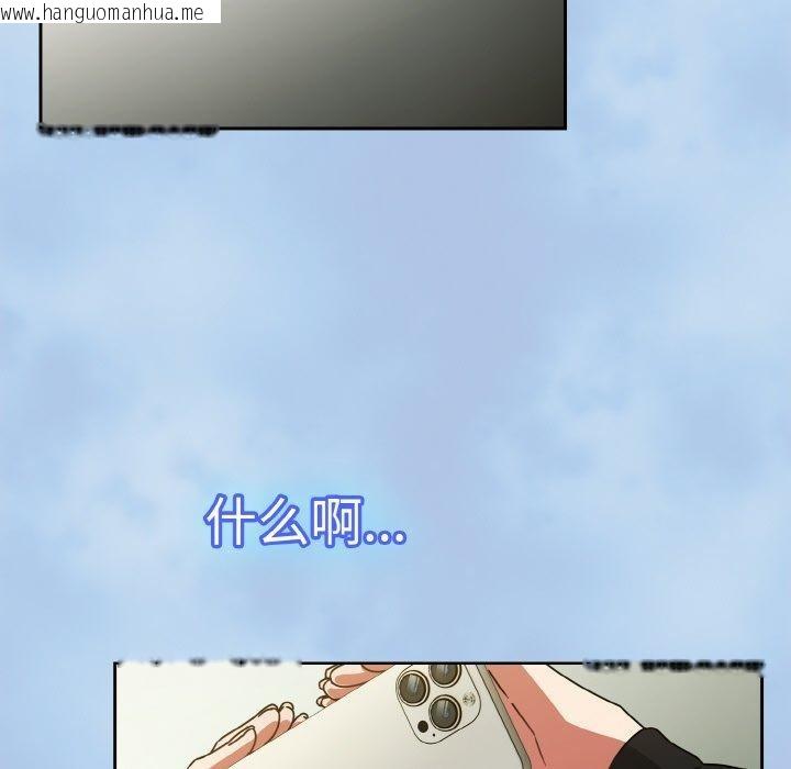韩国漫画热情拳击馆韩漫_热情拳击馆-第26话在线免费阅读-韩国漫画-第128张图片