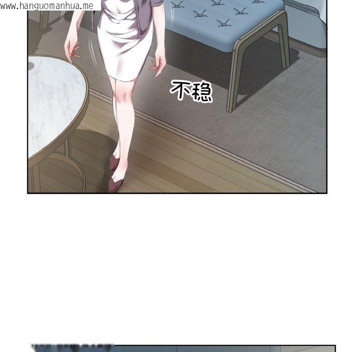 韩国漫画回归单身的继女韩漫_回归单身的继女-第31话在线免费阅读-韩国漫画-第95张图片