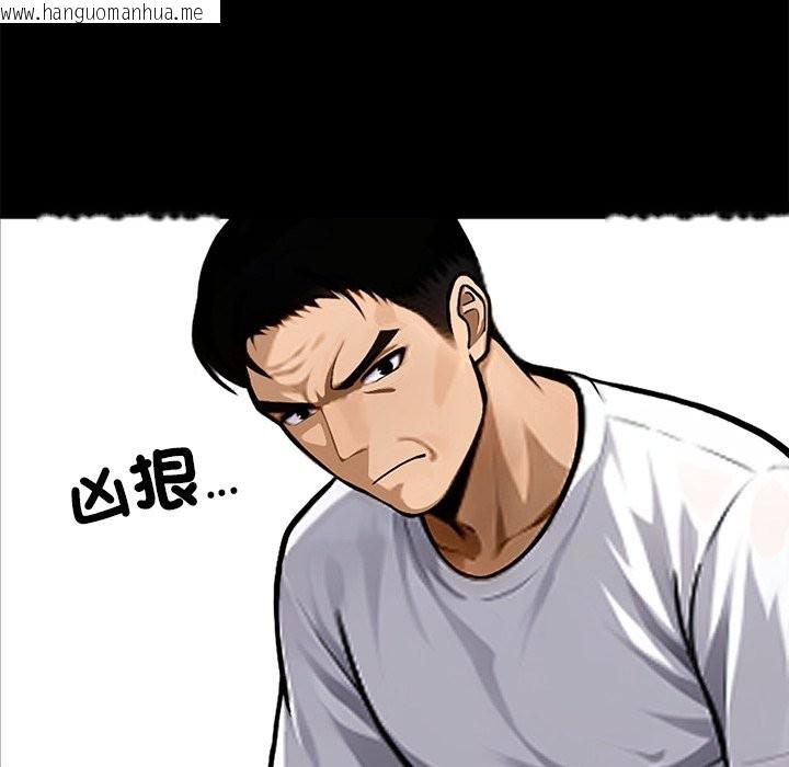 韩国漫画黑道X上班族/我身体里的那个家伙韩漫_黑道X上班族/我身体里的那个家伙-第1话在线免费阅读-韩国漫画-第59张图片