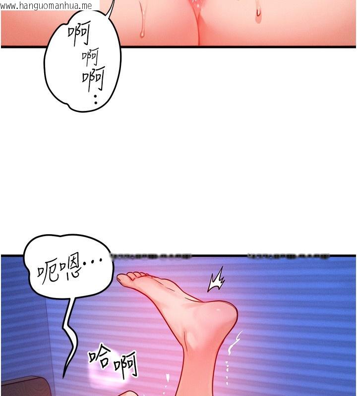 韩国漫画等价交换人生韩漫_等价交换人生-第16话-阿姨完全属于我…在线免费阅读-韩国漫画-第78张图片