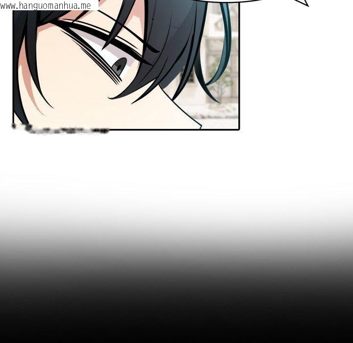 韩国漫画异世界骑士团长韩漫_异世界骑士团长-第23话在线免费阅读-韩国漫画-第103张图片