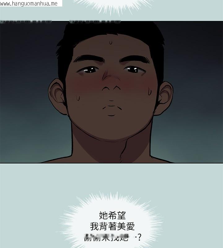 韩国漫画纵夏夜之梦(无码版)韩漫_纵夏夜之梦(无码版)-第86话-小穴这么湿还说不要在线免费阅读-韩国漫画-第7张图片
