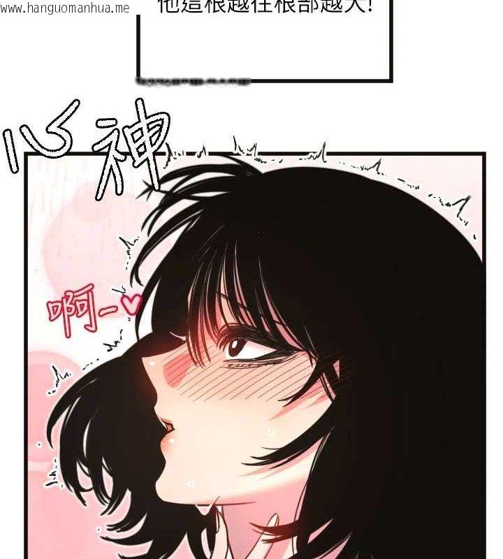 韩国漫画守护天使韩漫_守护天使-第34话-你是全场「最猛的」在线免费阅读-韩国漫画-第5张图片