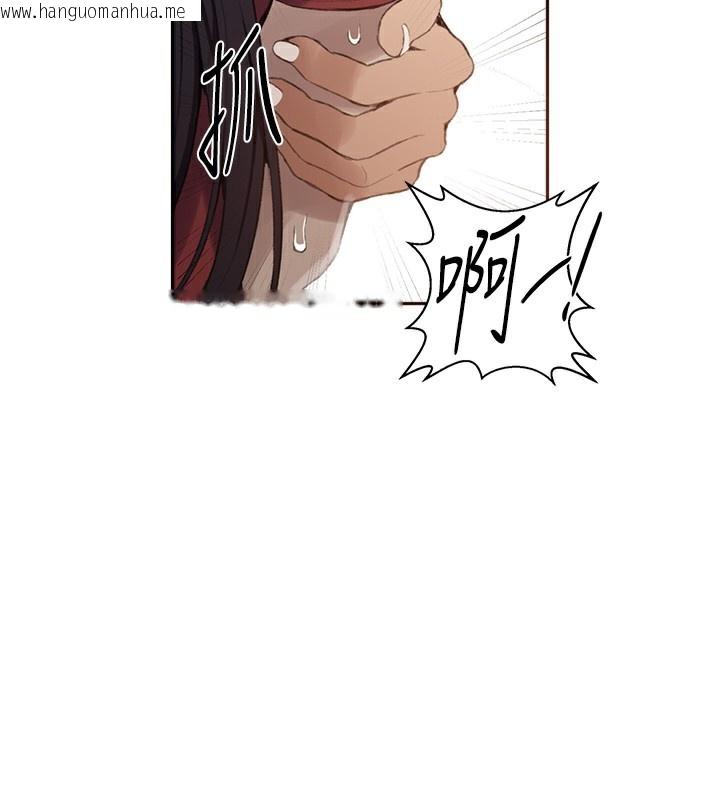 韩国漫画秘密教学韩漫_秘密教学-第270话-没看过你这么恶心的人在线免费阅读-韩国漫画-第70张图片