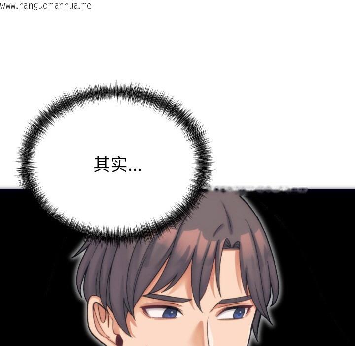 韩国漫画少爷的替身韩漫_少爷的替身-第1话在线免费阅读-韩国漫画-第62张图片
