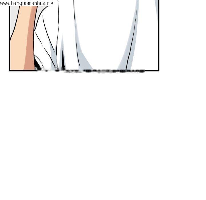韩国漫画发小碰不得/强制催眠韩漫_发小碰不得/强制催眠-第70话在线免费阅读-韩国漫画-第88张图片