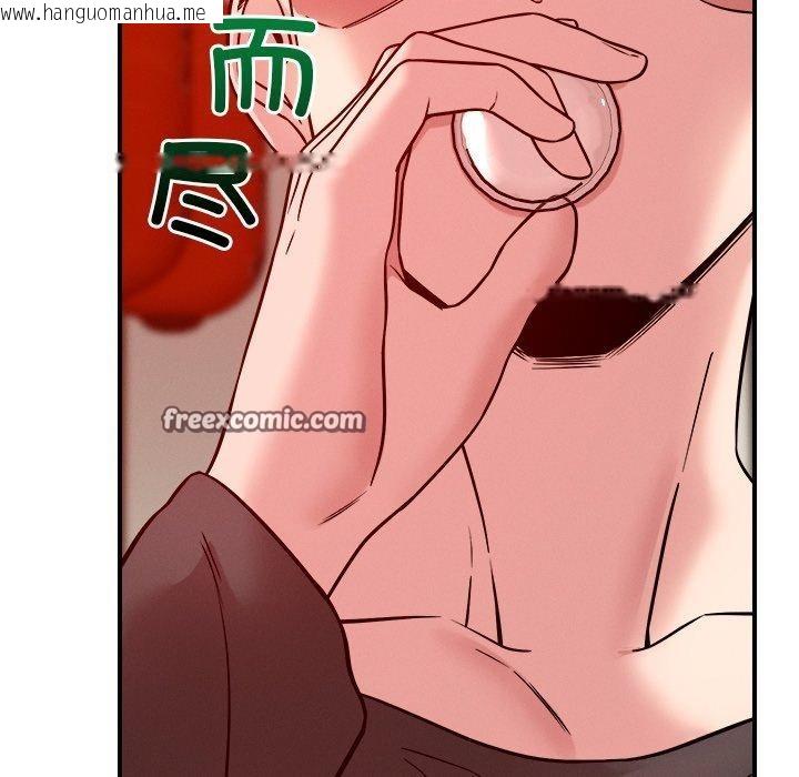 韩国漫画恋人未满韩漫_恋人未满-第53话在线免费阅读-韩国漫画-第28张图片