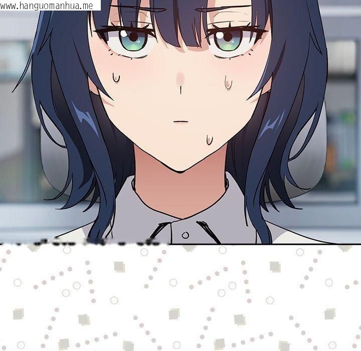 韩国漫画下班后的例行恋爱韩漫_下班后的例行恋爱-第57话在线免费阅读-韩国漫画-第39张图片