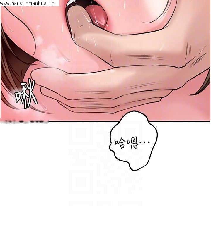 韩国漫画岳母为何那样韩漫_岳母为何那样-第55话-现在只剩我们两个人了在线免费阅读-韩国漫画-第57张图片