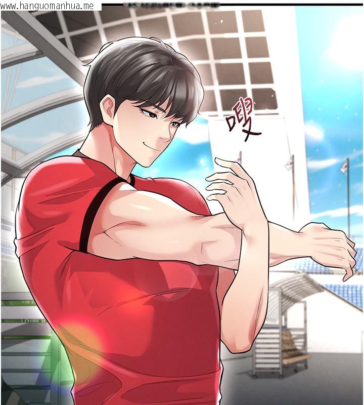 韩国漫画足球型男脱单指南韩漫_足球型男脱单指南-第17话-今天晚餐就是妳了!在线免费阅读-韩国漫画-第26张图片