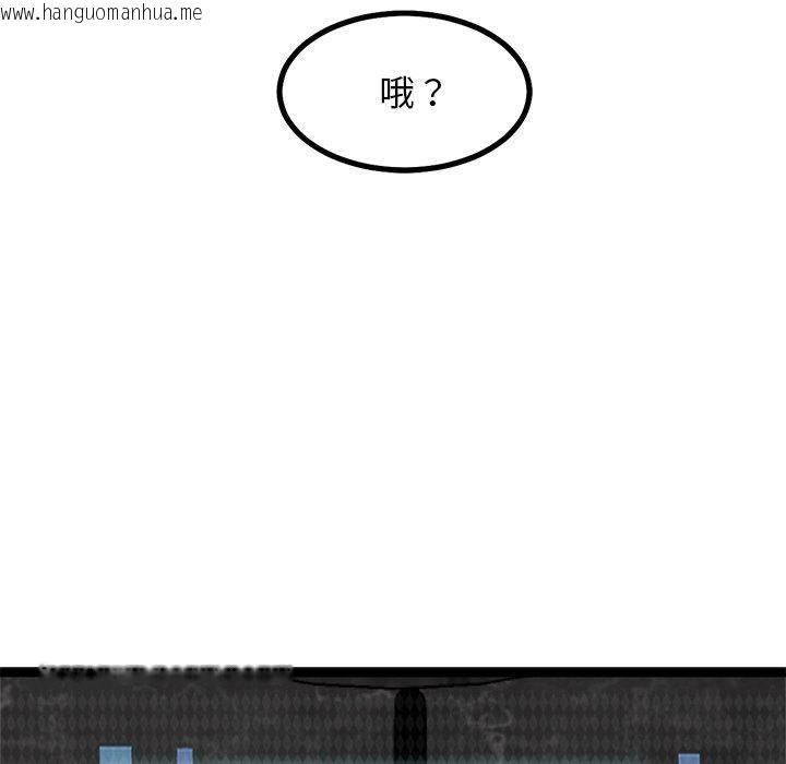韩国漫画犬神的游戏韩漫_犬神的游戏-第23话在线免费阅读-韩国漫画-第55张图片