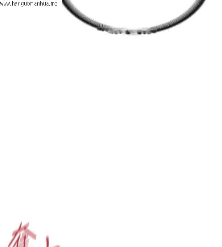 韩国漫画报告女班长:一根突起韩漫_报告女班长:一根突起-第5话-无套内射上官在线免费阅读-韩国漫画-第146张图片