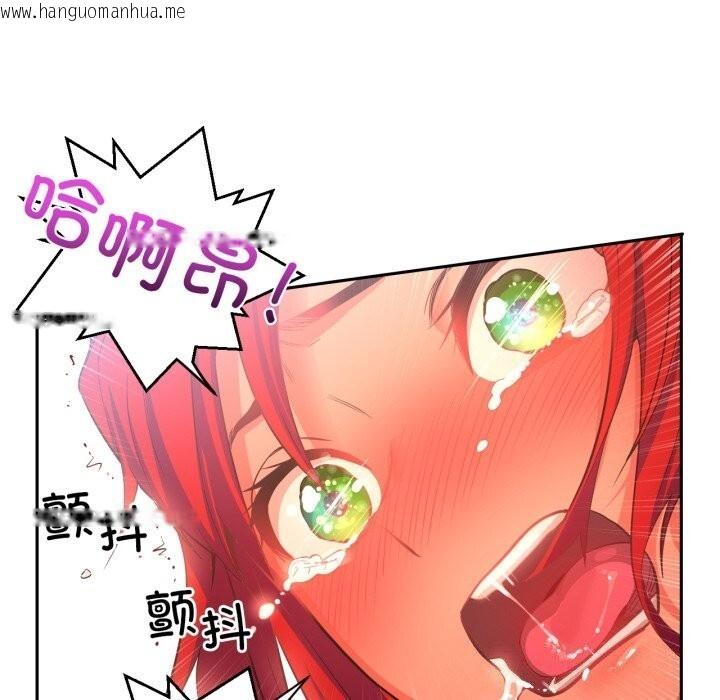 韩国漫画她的直播间韩漫_她的直播间-第15话在线免费阅读-韩国漫画-第44张图片