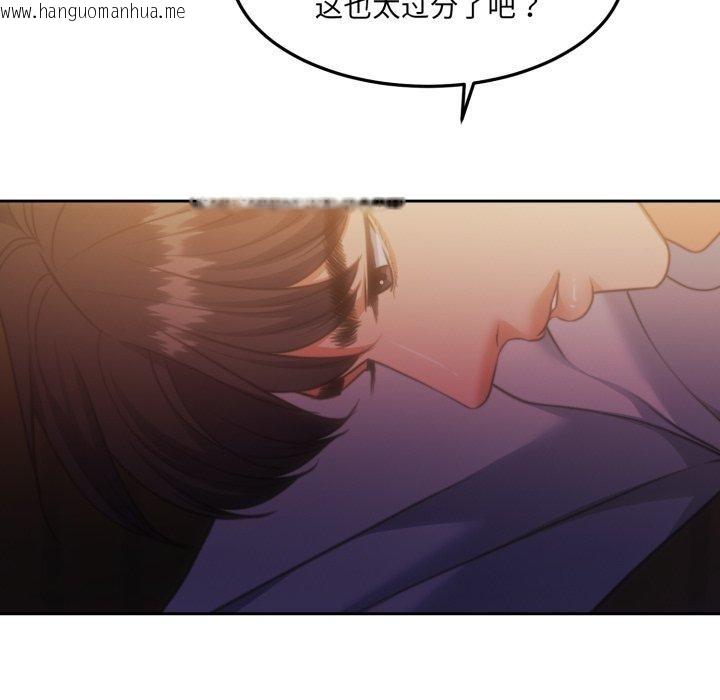 韩国漫画怀孕契约韩漫_怀孕契约-第37话在线免费阅读-韩国漫画-第88张图片