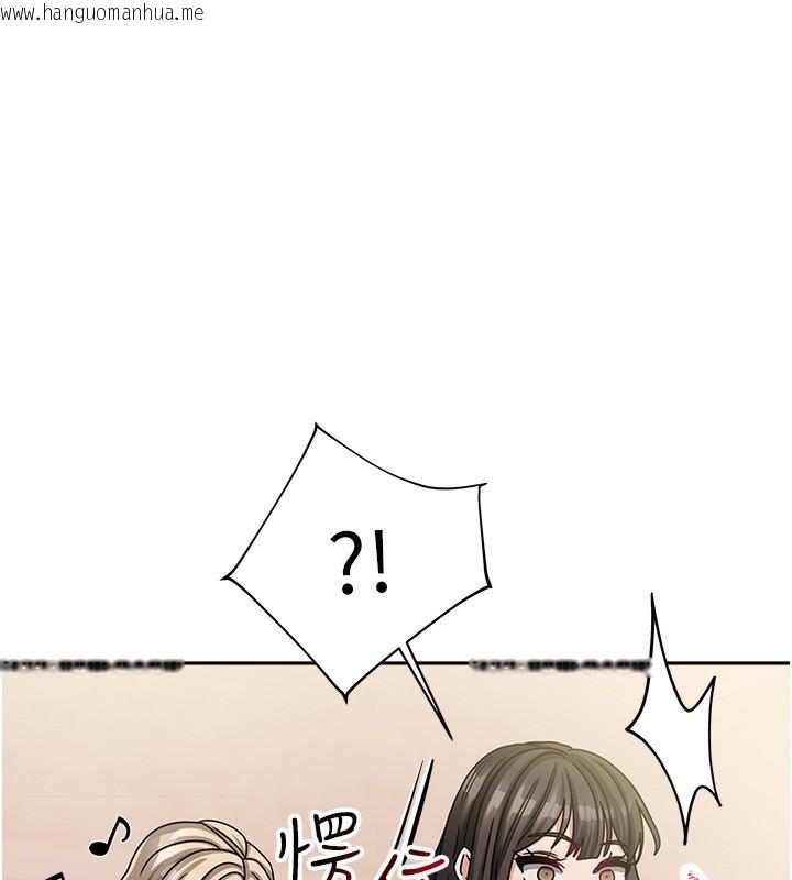 韩国漫画我家的女房客韩漫_我家的女房客-第7话-想像被抽插的画面在线免费阅读-韩国漫画-第1张图片