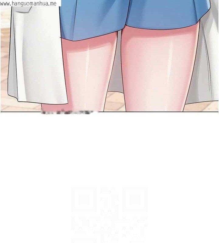 韩国漫画网红女老师韩漫_网红女老师-第19话-吃醋的单恋女在线免费阅读-韩国漫画-第100张图片